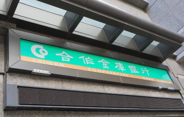 Tayvan Kooperatif Bankası Taipei