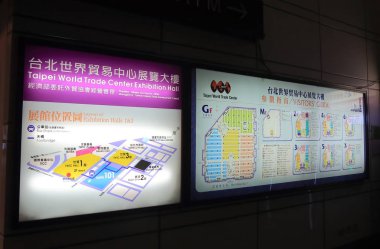 Dünya Ticaret Merkezi Taipei Tayvan
