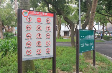 228 Barış Parkı site haritası Taipei Tayvan