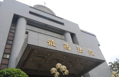 Tayvan Yüksek Mahkemesi adalet sistemi