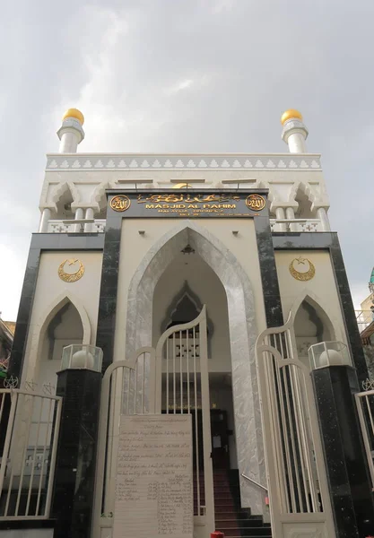 Masjid al rahim moschee ho chi minh city saigon vietnam — Stockfoto