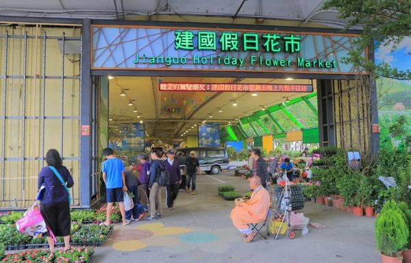 Jianguo Mercado de flores Taipei Taiwán — Foto de Stock