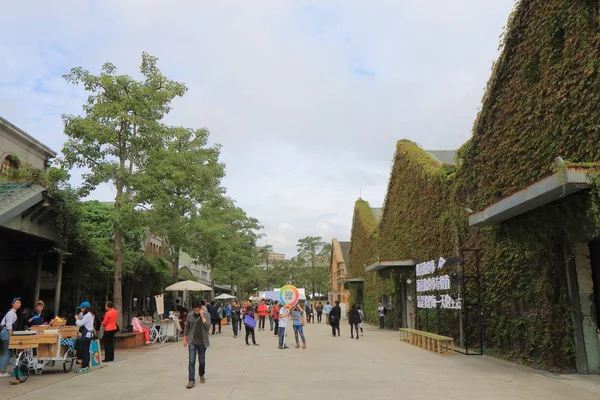 Huashan 1914 Creative Park Taipei Taiwan — Foto Stock