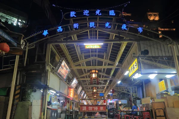 Huaxi rua mercado noturno Taipei Taiwan — Fotografia de Stock