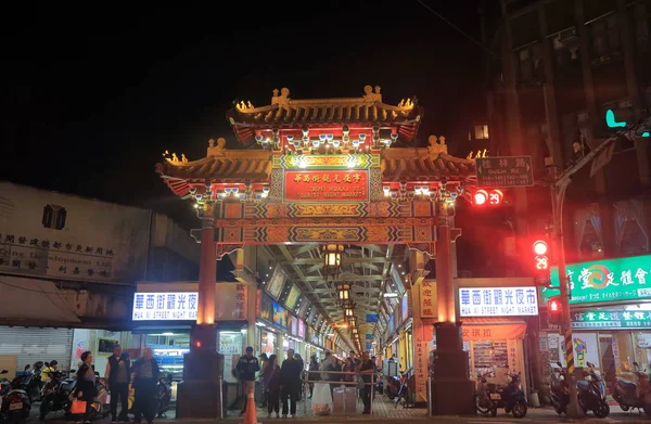 Huaxi street night market Taipei Tajwan — Zdjęcie stockowe