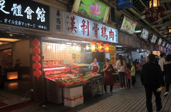 Huaxi Street Nachtmarkt Taipei Taiwan — Stockfoto