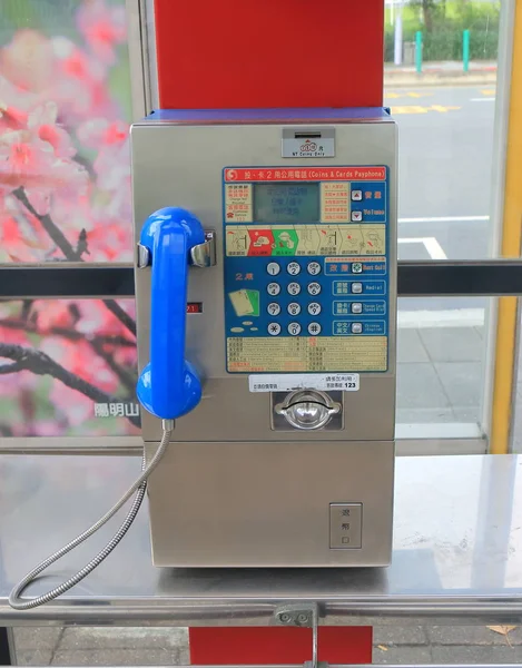 Offentlig telefonkiosk Taipei Taiwan — Stockfoto