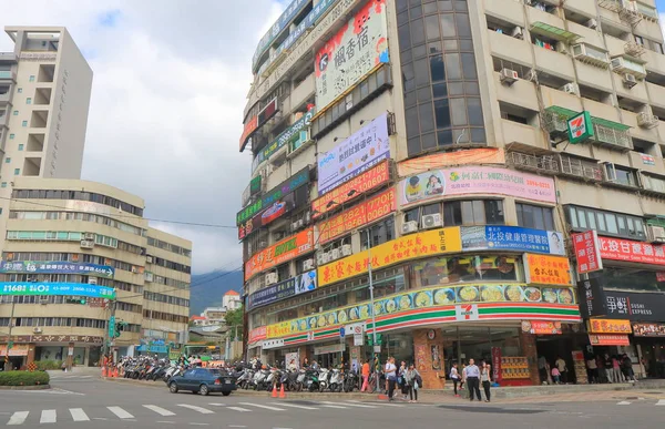 Beitou primavera calda Taipei Taiwan — Foto Stock