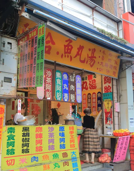 Danshui ulicy rynku gród Taipei Tajwan — Zdjęcie stockowe
