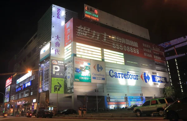 Carrefour hyper marknaden Taipei Taiwan — Stockfoto