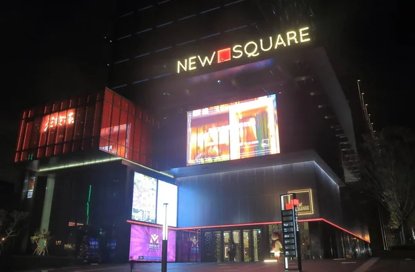 Novo centro comercial Praça Taipei Taiwan — Fotografia de Stock