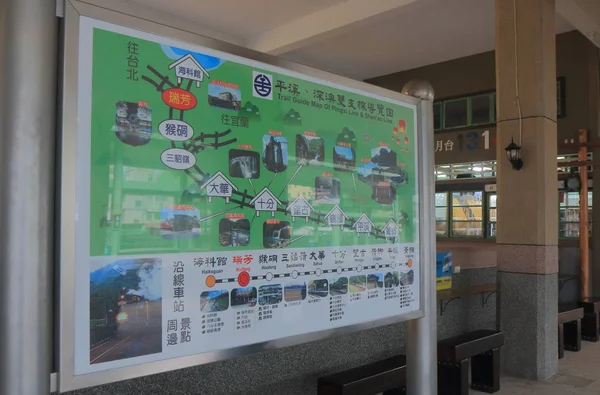 Mappa delle informazioni sulla linea ferroviaria Pingxi Taipei Taiwan — Foto Stock