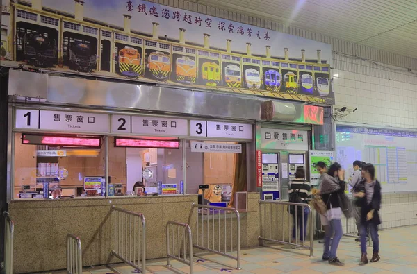 Ruifang dworca kolejowego Tajwan — Zdjęcie stockowe
