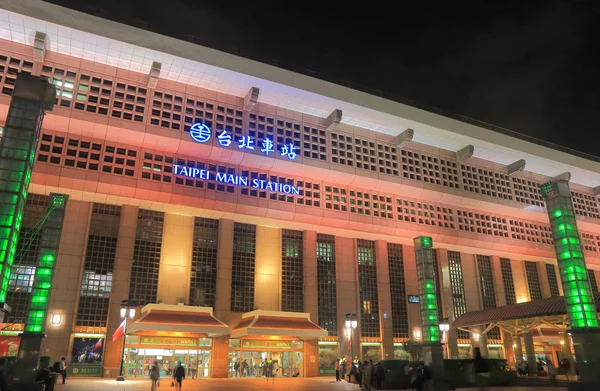 Taipei Tajwan stacja kolejowa — Zdjęcie stockowe