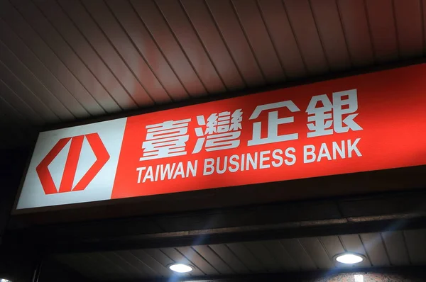 Tchaj-wan obchodní banka — Stock fotografie