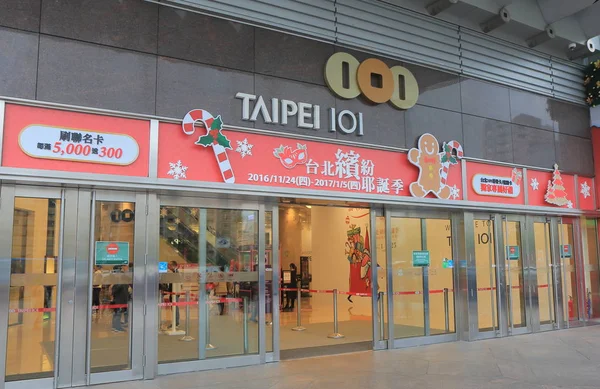 Taipei 101 shopping mall Taipei Taiwan — Stock Photo, Image