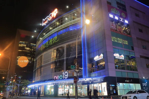 Neo 19 shopping mall Taipei Taiwan — Stock Photo, Image