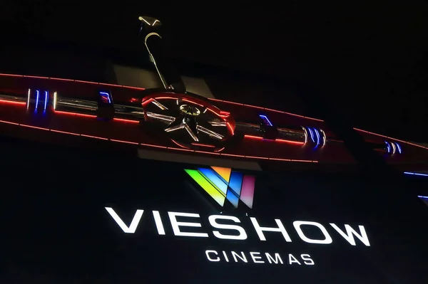 Vieshow film bioscoop. Taipei, Taiwan — Stockfoto