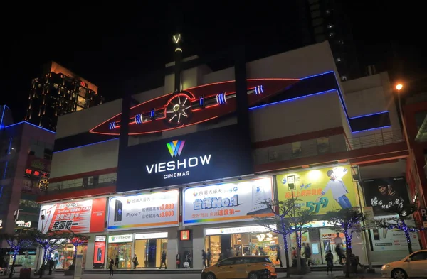 Cinema de cinema Vieshow. Taipei Taiwan — Fotografia de Stock
