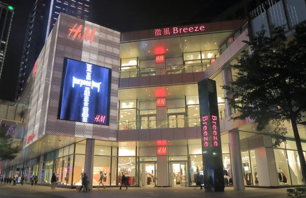 Breeze shopping mall Xinyi Taipei Taiwan — Stock Photo, Image