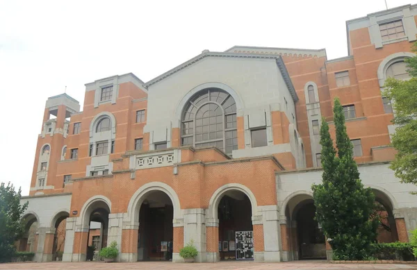 Università Nazionale di Taiwan Taipei Taiwan educazione — Foto Stock