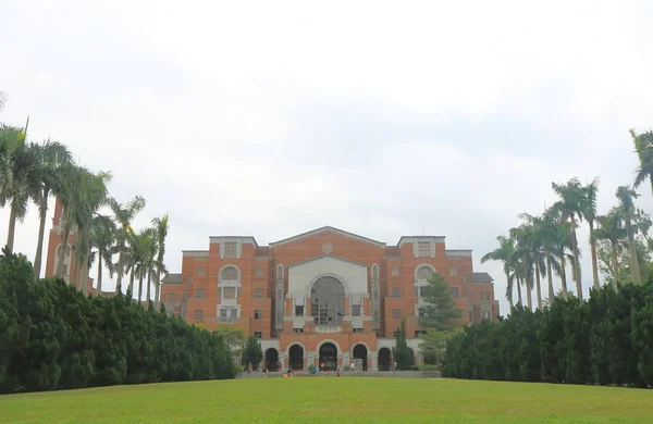 Narodowy Uniwersytet Tajwan Tajpej Tajwan edukacji — Zdjęcie stockowe