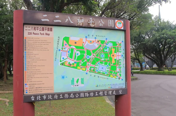 228 béke Park Oldaltérkép Taipei, Tajvan — Stock Fotó