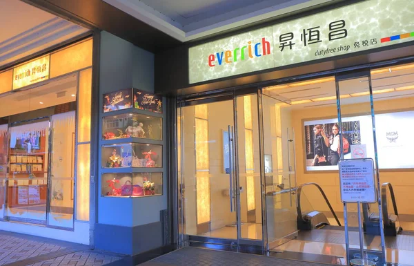 Everrich Duty-Free-Shop Taipei Taiwan — Stockfoto