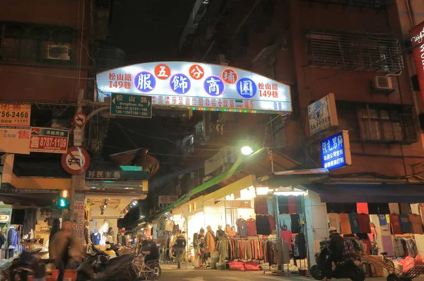 Wu Fen Pu straat kleding markt winkelen Taipei Taiwan — Stockfoto