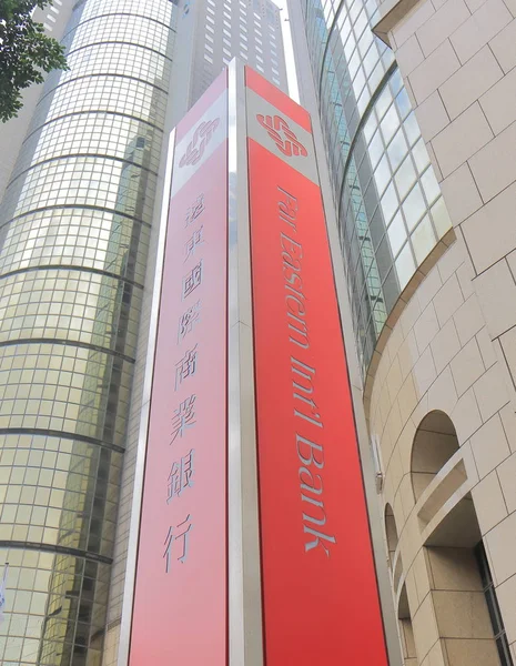 Banco Internacional do Extremo Oriente Taiwan . — Fotografia de Stock