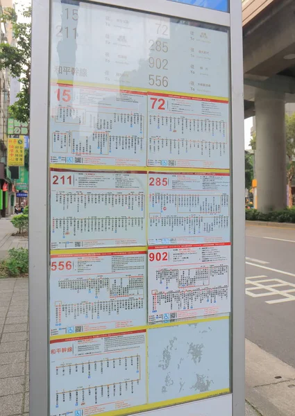Taipei city autobusový jízdní řád v Tchaj-pej Tchaj-wan — Stock fotografie