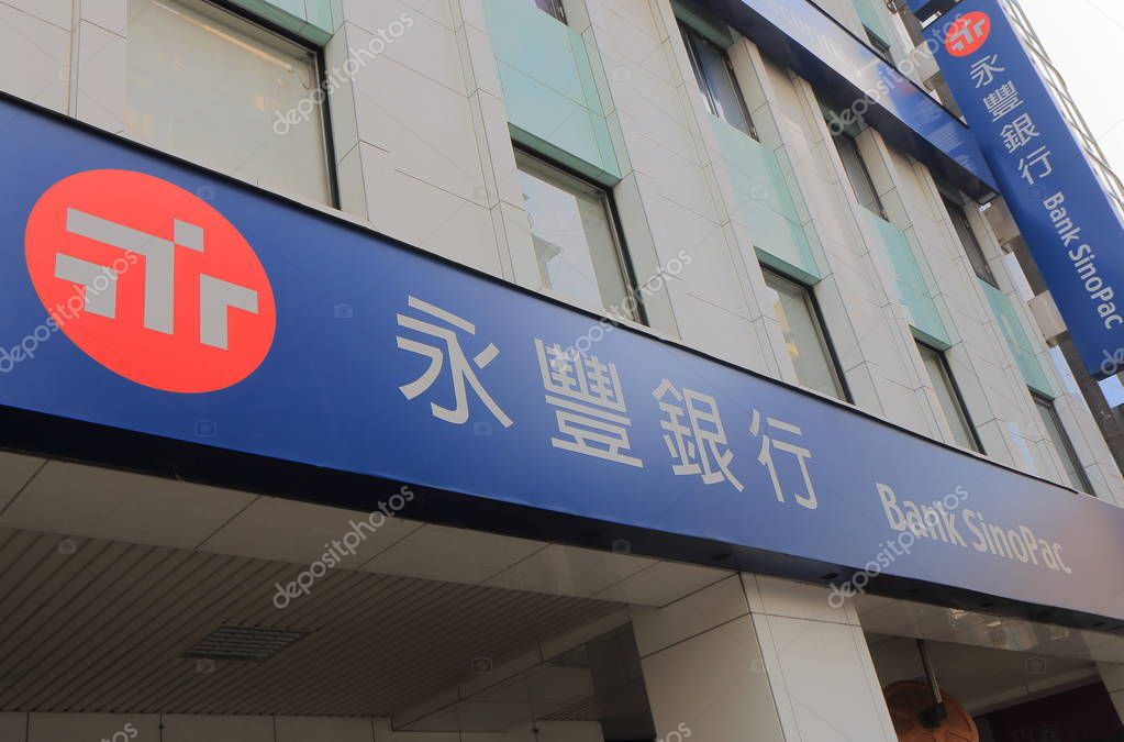 TAIPEI TAIWAN - DECEMBER 3, 2016: Bank of Sinopac. Bank of Sinopac is a Taiwan based banking holding company which operates through 18 divisions and 129 branches in Taiwan.
