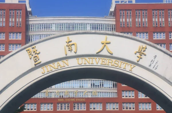 Jinan Üniversitesi Guangzhou Çin