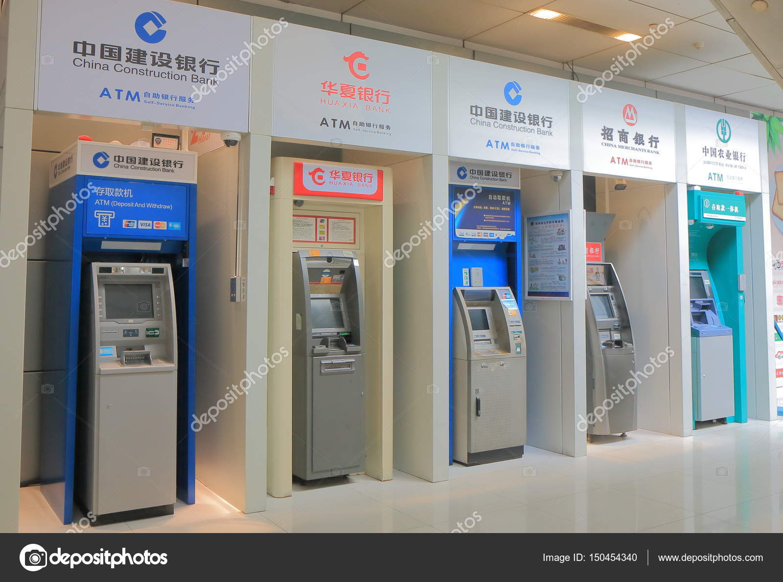 Bank of china принимает платежи из россии. Банкоматы Китай. Производители банкоматов. Китайские производители банкоматов. Корейские банкоматы.