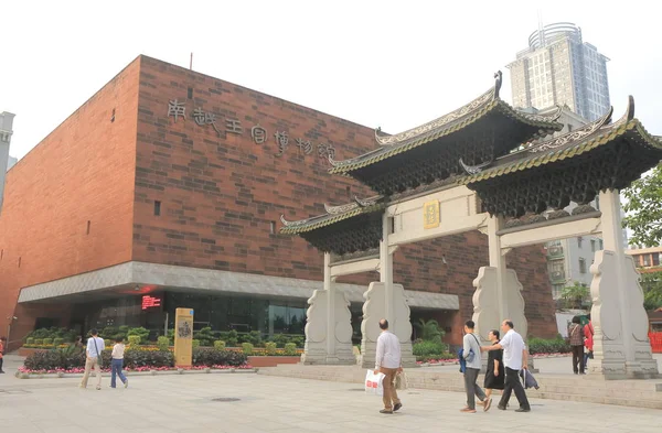 Nanyue Kingdom Palace museum Guangzhou China. — Stock Photo, Image