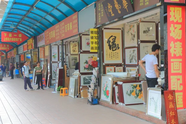 Arte callejero cultural compras Guangzhou China — Foto de Stock