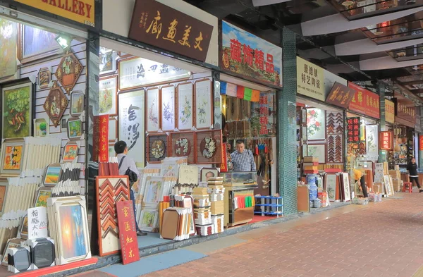 Kulturelle Straßenkunst Shopping Guangzhou China — Stockfoto