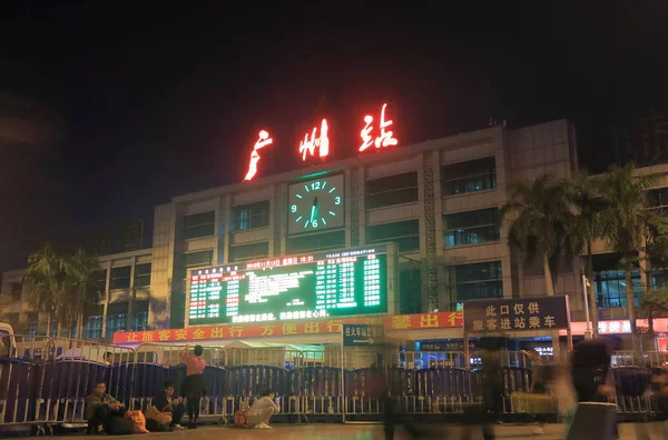 Guangzhou Bahnhof Guangzhou China — Stockfoto