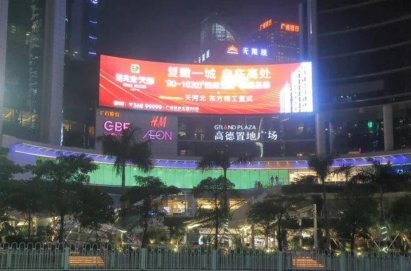 Gt Land Plaza Einkaufszentrum Guangzhou China — Stockfoto