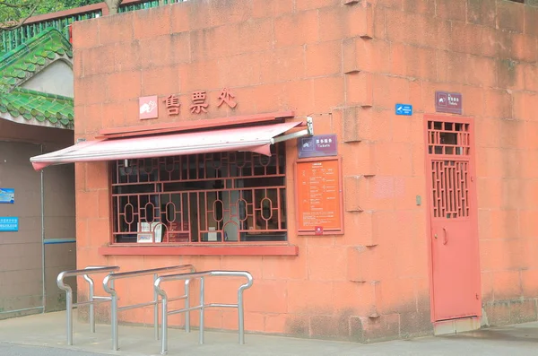 Zhenhai turm museum guangzhou china — Stockfoto