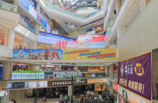 China Plaza shopping center Guangzhou China — Fotografia de Stock