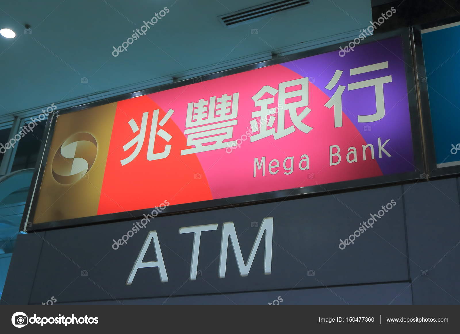 六 銀行 atm 十