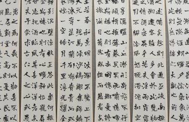 Guilin Huaqiao Sanat Müzesi Çin