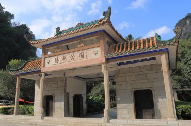 Yangshou park Yangshou Çin