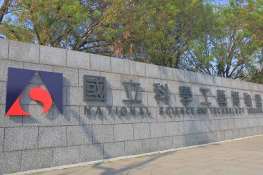 Ulusal Bilim ve Teknoloji Müzesi Kaohsiung Tayvan