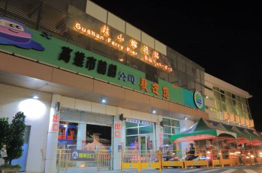 Gushan Ferry Pier Kaohsiung Tayvan