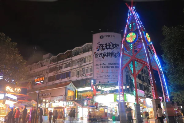 Zhengyang zakupy ulicy nocna Panorama rynku Guilin Chin — Zdjęcie stockowe