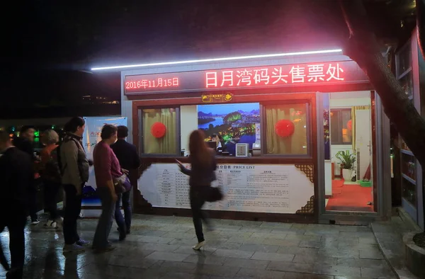 Bootsfahrt auf dem See Guilin China — Stockfoto