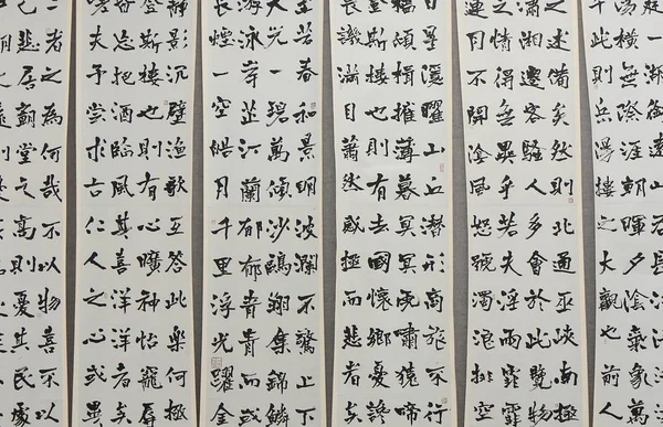 Guilin Huaqiao Sanat Müzesi Çin