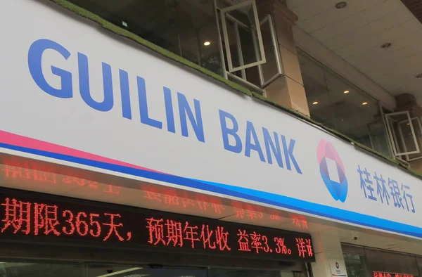 Guilin banky Číny — Stock fotografie